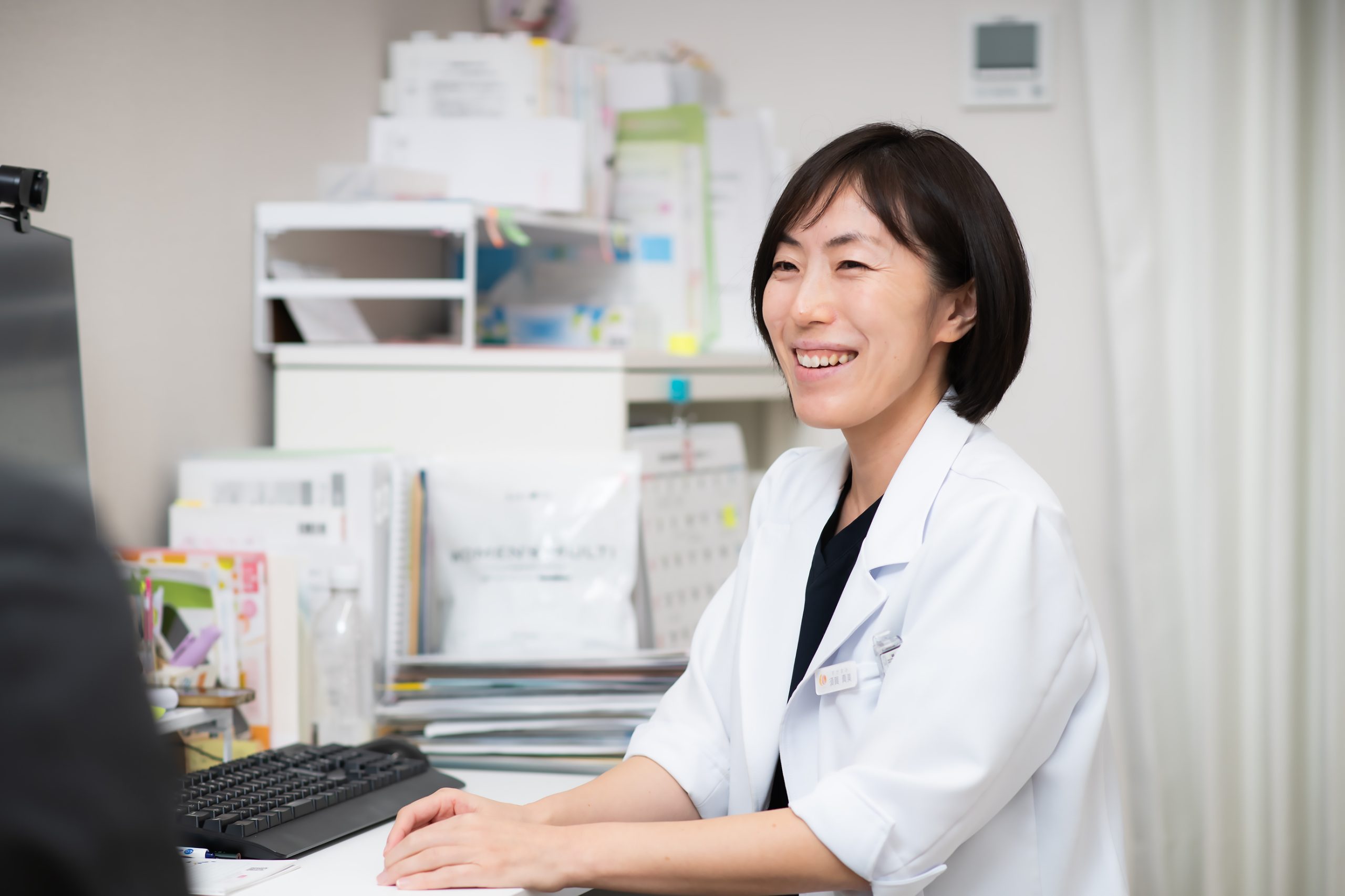 すがクリニック